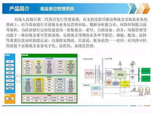 慶賀金電信息科技（北京）有限責任公司成立，開啟信息技術咨詢服務新篇章