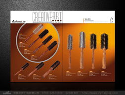 東莞創(chuàng)藝美容發(fā)具 專(zhuān)業(yè)設(shè)計(jì)，點(diǎn)亮美發(fā)行業(yè)新風(fēng)采